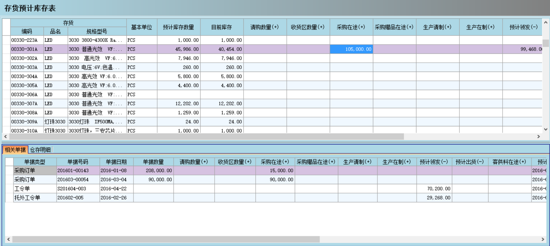 米兰官方站网页版-米兰MiLan（中国）米兰官方站网页版-米兰MiLan（中国）
