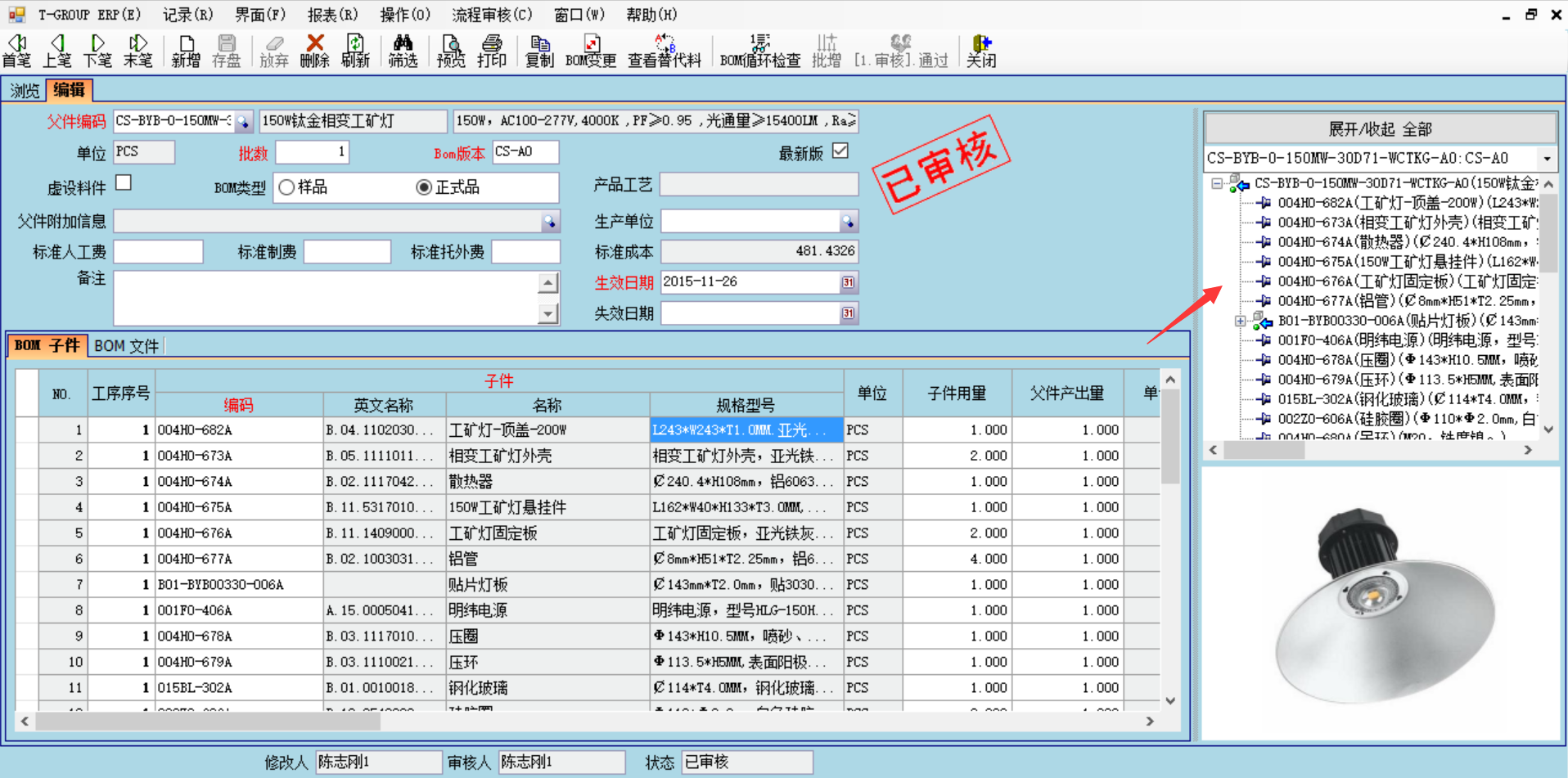 数据是erp米兰官方站网页版-米兰MiLan(中国)
的支撑和前提?
