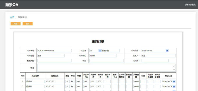 米兰官方站网页版-米兰MiLan（中国）软件