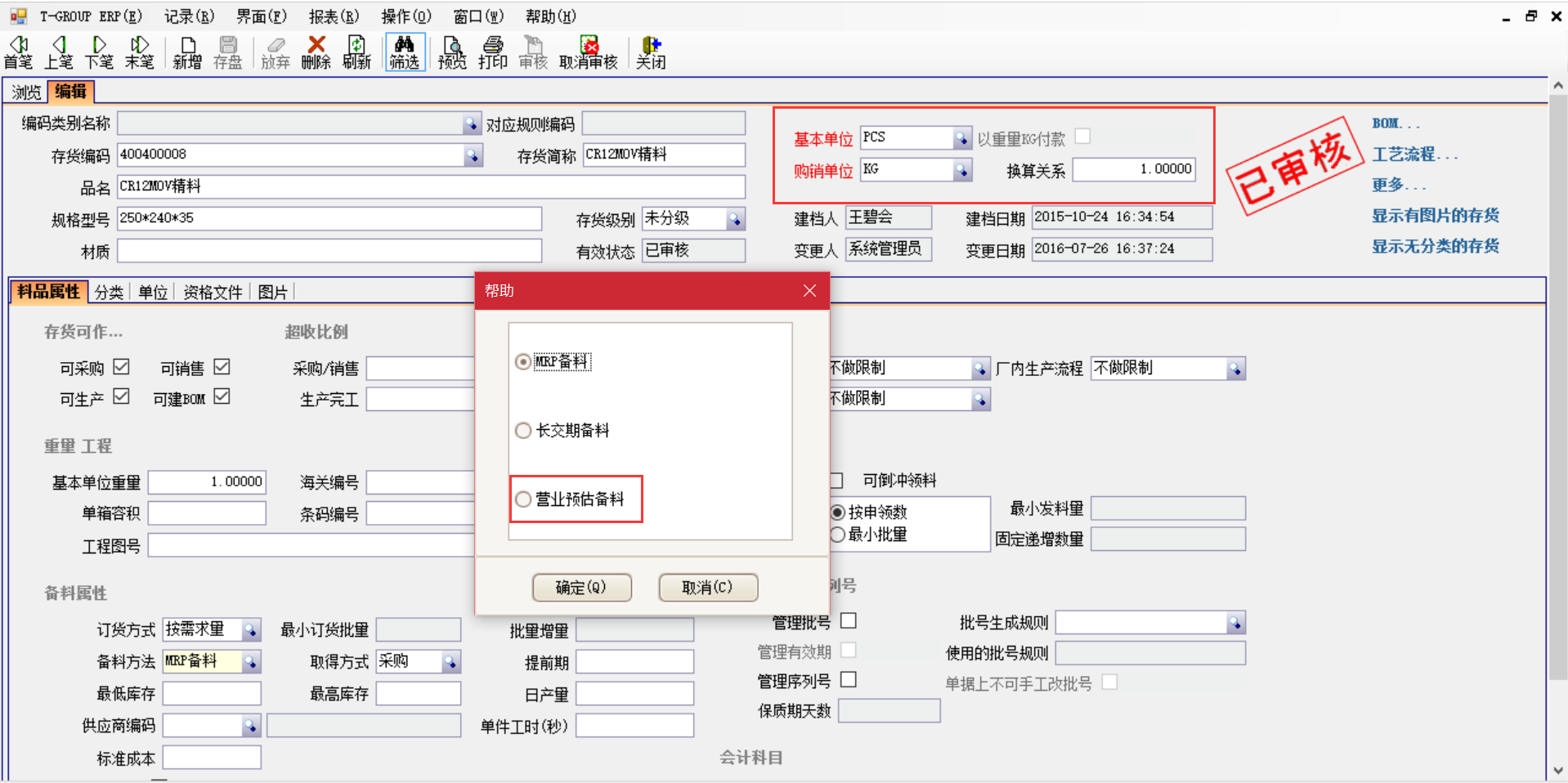 米兰官方站网页版-米兰MiLan（中国）软件