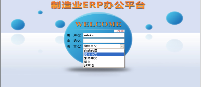 米兰官方站网页版-米兰MiLan（中国）软件