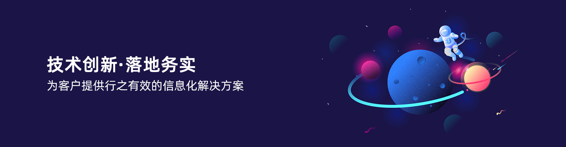 米兰官方站网页版-米兰MiLan（中国）
