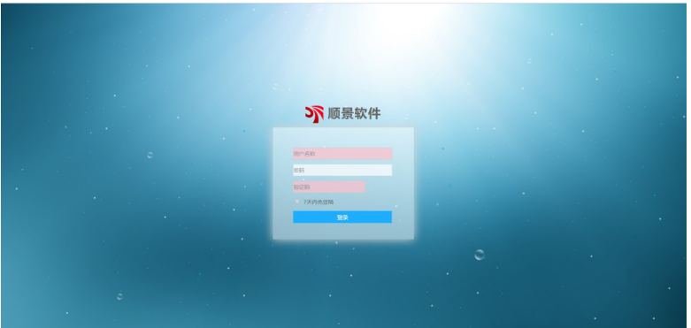 米兰官方站网页版-米兰MiLan(中国)管理软件 米兰官方站网页版-米兰MiLan(中国)管理软件