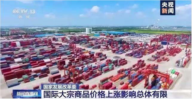 顺景软件-米兰官方站网页版-米兰MiLan（中国）管理米兰官方站网页版-米兰MiLan（中国）
，数字化赋能企业降本增效，帮助企业以退为进应对原材料“涨价潮”